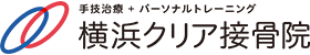 横浜港北センター南